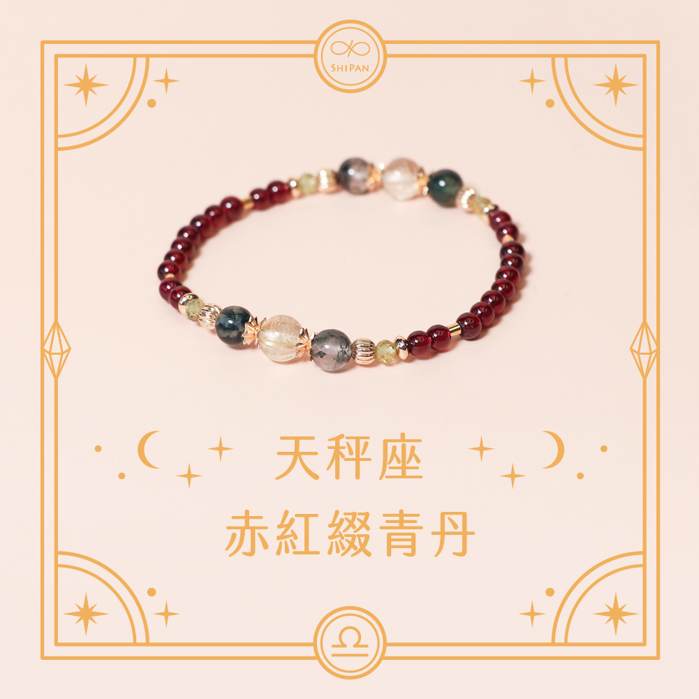 A090_天秤座專屬_1x1_2